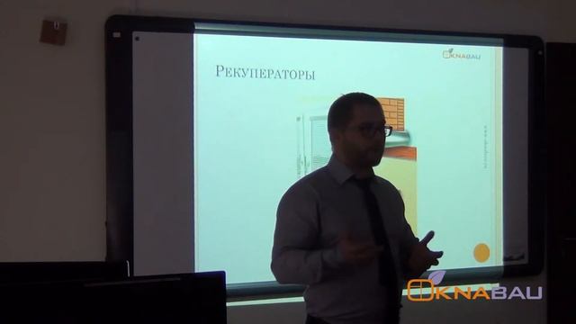 Деревянные окна - Физические процессы в районе окна и схемы монтажа ГОСТ - Лекция РАНХиГС -часть 3 смотреть онлайн