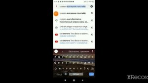 как скачать старую версию гача лайф 1.1.0