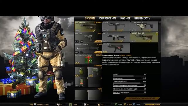 В продаже аккаунт Варфейс смотреть онлайн