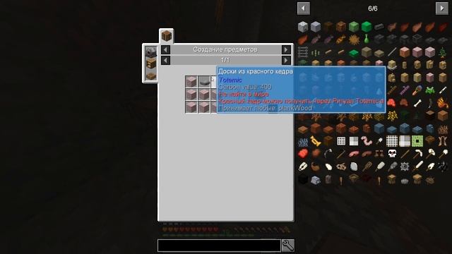 [SevTech: Ages] Доисторические приключения #5: Ритуал бизона смотреть онлайн