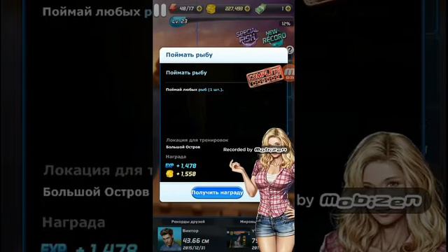 Играем в Улётный Клёв смотреть онлайн