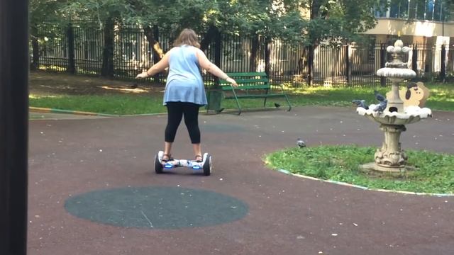 Героскутер