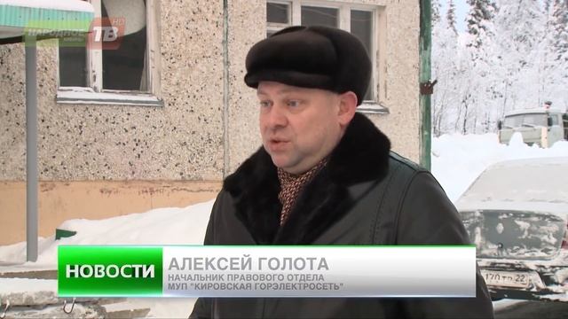 Рейд по взысканию долгов смотреть онлайн