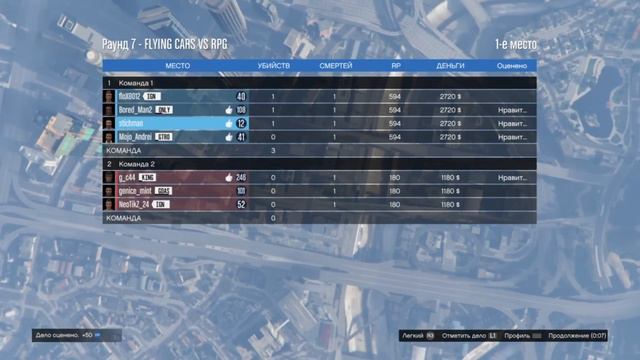 GTA 5 Online (онлайн) ► Летающие тачки против РПГ смотреть онлайн