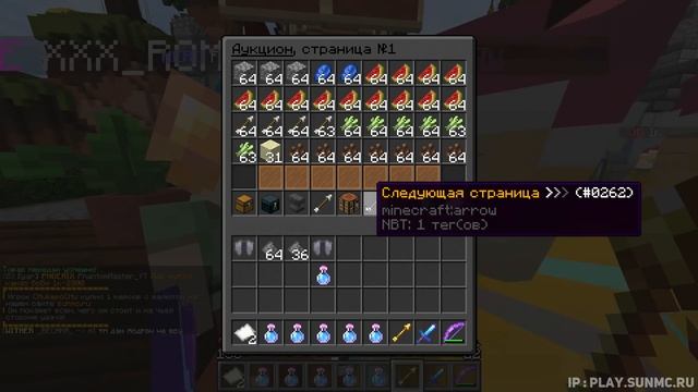 ПРОКАЧАЛ 1 АЛХИМИКА ! | SUNRISE | ОТБИВАЮСЬ ОТ ПОДЛЫХ КРЫС | МАЙНКРАФТ ВЫЖИВАНИЕ 1.12.2 смотреть онлайн