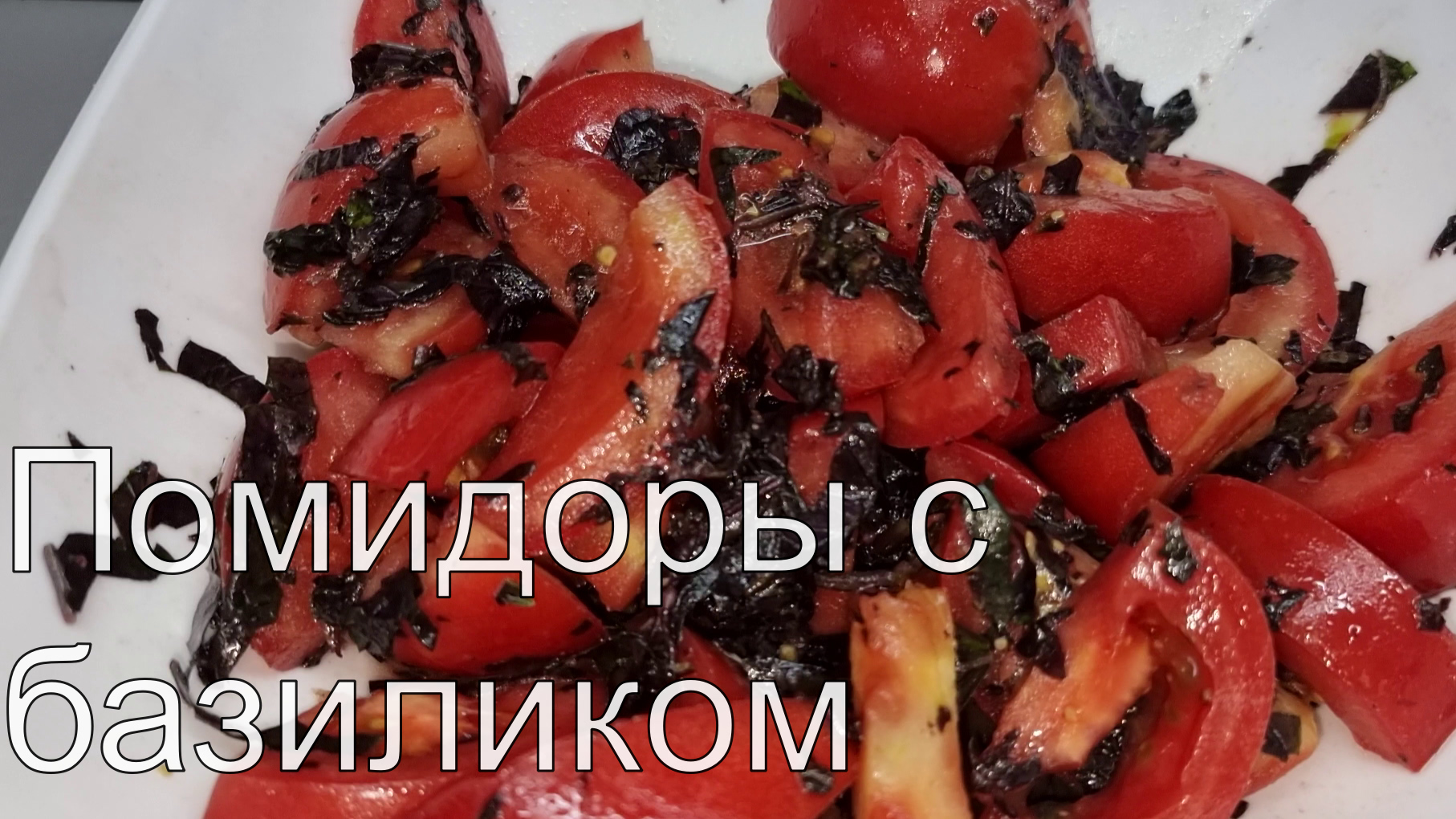 Вкусно с Ольгой