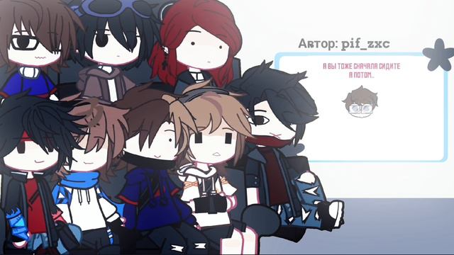 реакция | Джон Линч Викос Нейзи Лололошка Никита Берг Роменский Флэкджикей | озвучка | ау