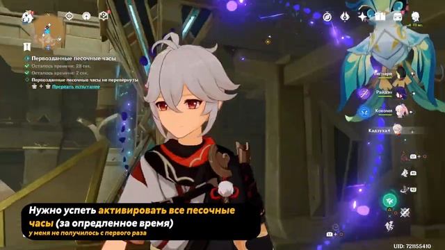 ВВЕДЕНИЕ В КАБИНЕТНУЮ АРХЕОЛОГИЮ ! (САМЫЙ ВАЖНЫЙ КВЕСТ В ПУСТЫНЕ) 2 ЧАСТЬ Genshin Impact (пустыня) смотреть онлайн