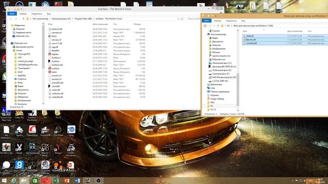 КАК ЗАПУСТИТЬ Scarface НА WINDOWS 7,8,10 ,БЕЗ АРТЕФАКТОВ