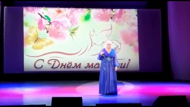 День матери 29 ноября смотреть онлайн