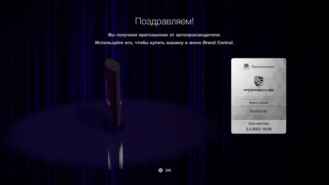 Gran Turismo 7_Спасибо Казунори, добрый человек! смотреть онлайн