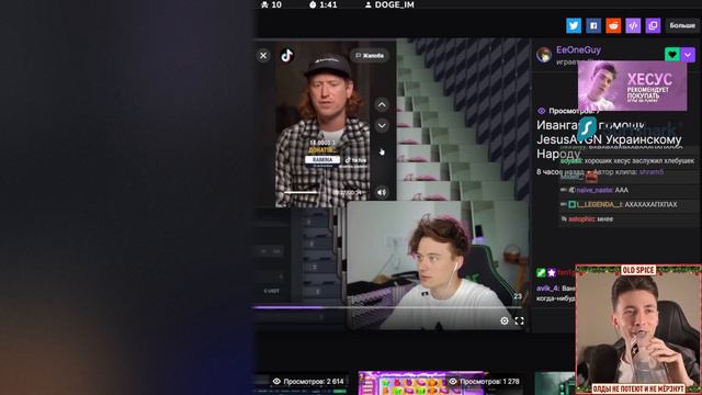 ИВАНГАЙ ПОХВАЛИЛ ХЕСУСА смотреть онлайн