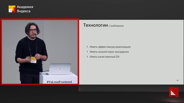 008. Что стоит за дизайн системой Яндекс Маркета? - Артур Кенжаев смотреть онлайн