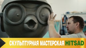 Как делать садовые фигуры и декор ✓ Садовые фигурки технология производство.mp4
