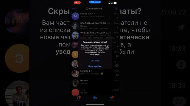 ТикТок TikTok mod мод актуально 2023 на айфон iPhone Esign скорее скачай Сбербанк ПК способ смотреть онлайн