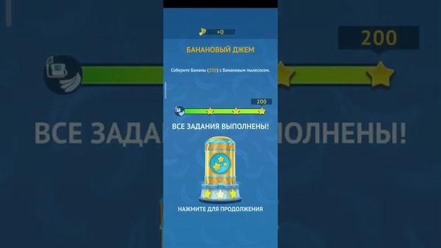 ГАДКИЙ Я. МИНЬОНЫ