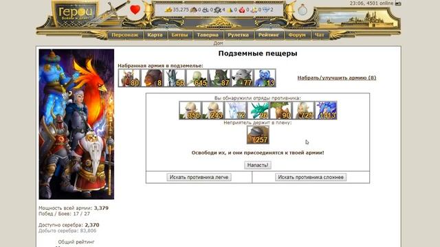 ГВД || HWM || Катакомбы Империи || Империя изнутри || Развод на бабки смотреть онлайн