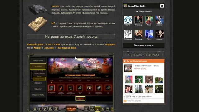 Дайджест Победного майского обновления смотреть онлайн