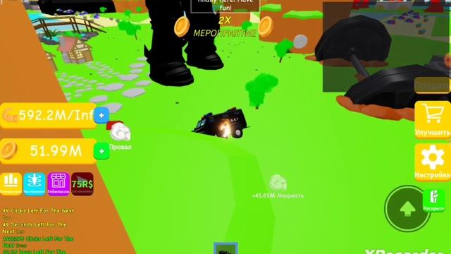 Новый старт! Покупаю 5 стадию в Gergo's Lifting Simulator в Roblox!!! смотреть онлайн