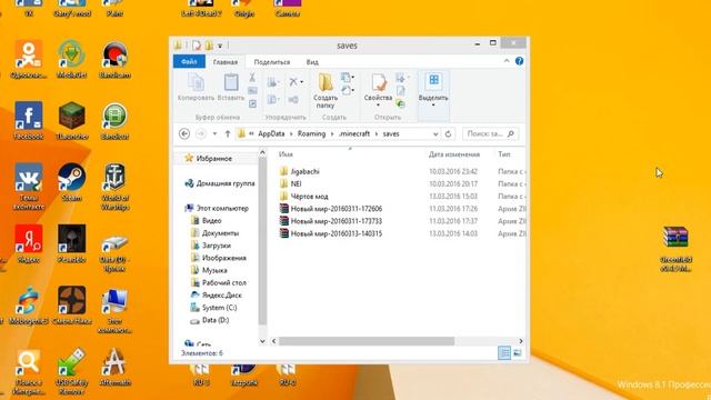 Minecraft Online ►Tutorial Как Скачать Карту в Майнкрафт 1.7.10►Tutorial смотреть онлайн