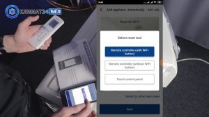 Как настроить вай фай на кондиционере Gree Wi-Fi