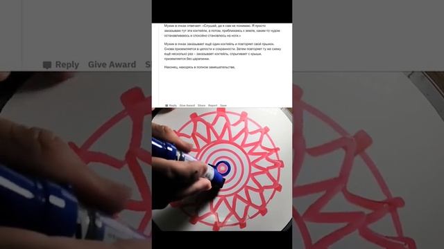 Апвоут Reddit смотреть онлайн