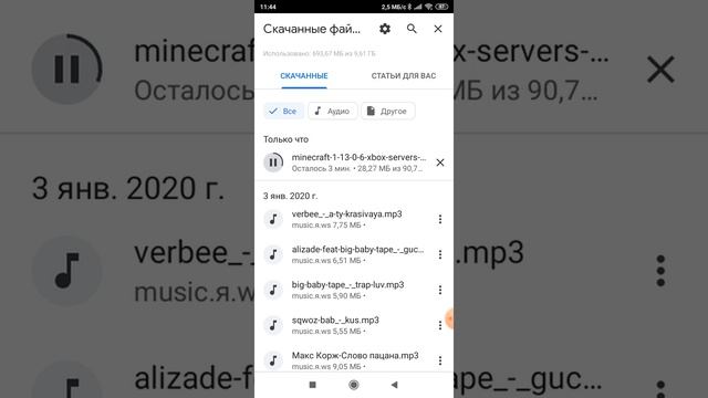 Как скачать майнкрафт 1.13.0.6 смотреть онлайн