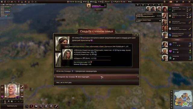 Old World. Греция. Серия №2.Развитие в бесконечной войне. смотреть онлайн