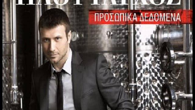 Teleutaio Lathos-Giannis Ploutarxos