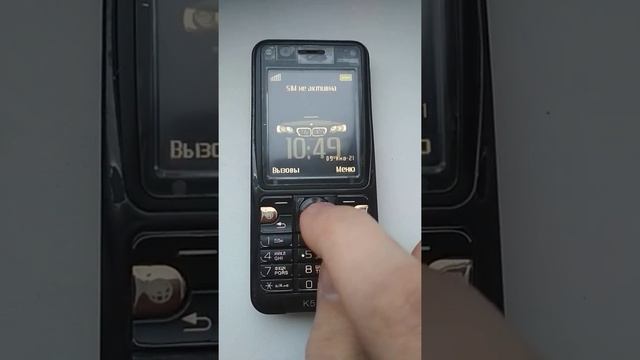[aZ] Sony Ericsson K530i смотреть онлайн