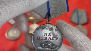Медаль за отвагу. Обзор коллекции