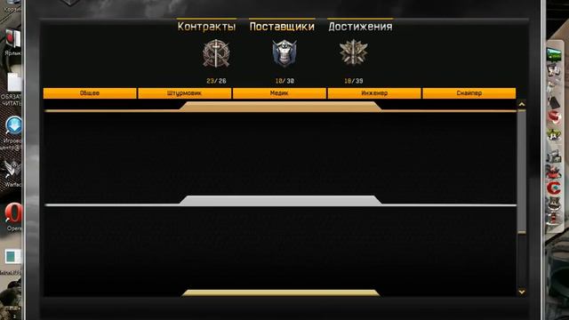 Продаю аккаунт warface 28 ранг смотреть онлайн