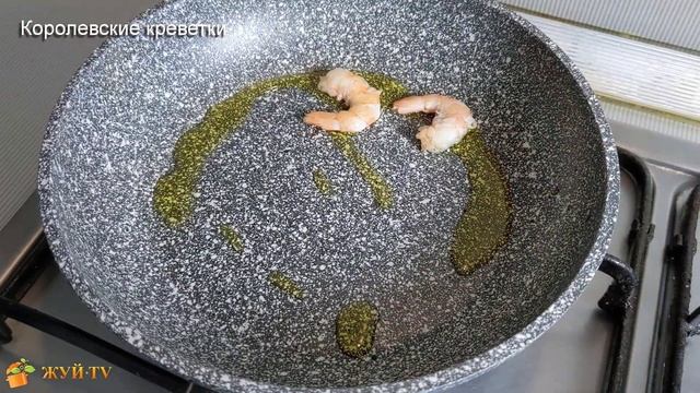 Все гости просили рецепт этого салата! Цезарь с креветками смотреть онлайн