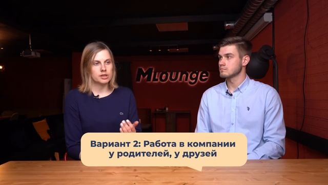 Учеба или работа? / ПОДКАСТ ДЛЯ РОДИТЕЛЕЙ #1 / Чем занять подростка летом?