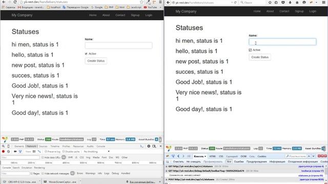 Ratchet socket + jquery + handlebars + yii2 смотреть онлайн