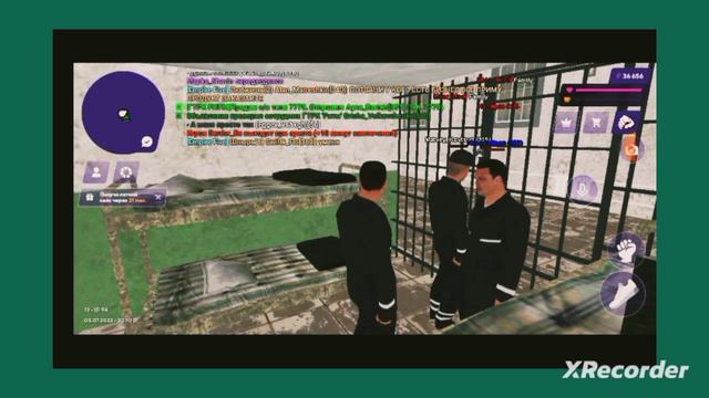 что такое рп термины смотреть онлайн