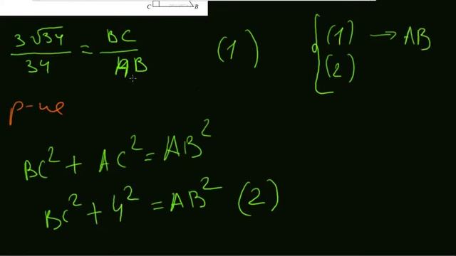 6 В треугольнике ABC угол C равен , sinA смотреть онлайн