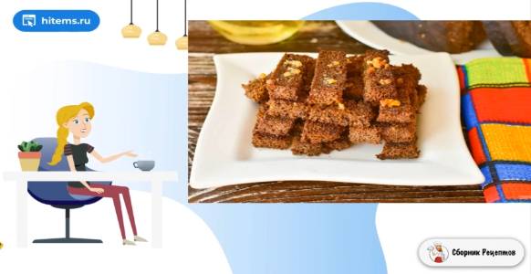 Сборник рецептов