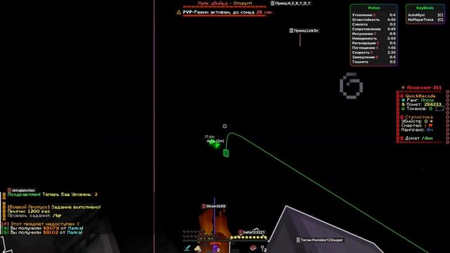 Лутаю Ивенты С Лучшим Софтом Quick Client на FunTime