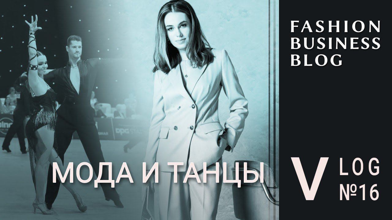 Люксовые монобренды, универмаг Harvey Nichols и танцевальный турнир в Дубае смотреть онлайн