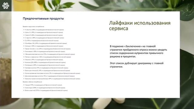 #siberianwellness Праздник SW в Новосибирске. Только чистый позитив ч 1 смотреть онлайн