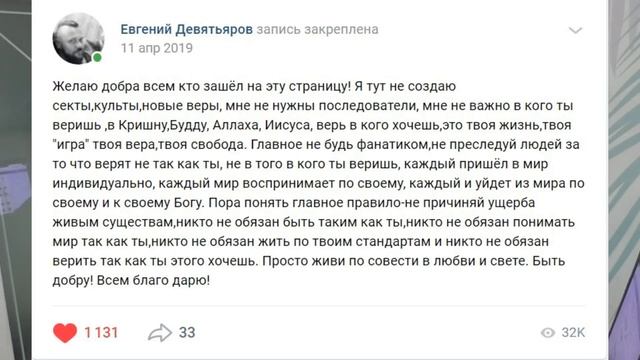 ПОЧЕМУ МЫ ЛЕТАЕМ ВО СНАХ + РАЗГОВОР О ЖИЗНИ смотреть онлайн