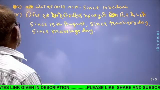 Time and Tense || Lecture - 9 || Present Perfect continuous tense || By JP Sir || смотреть онлайн