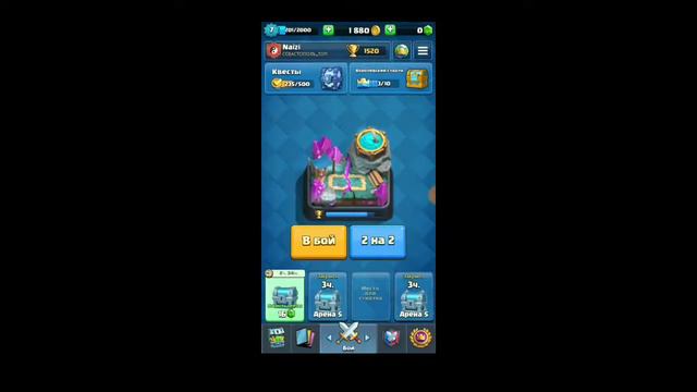 Маг тащит клеш рояль в описание. смотреть онлайн