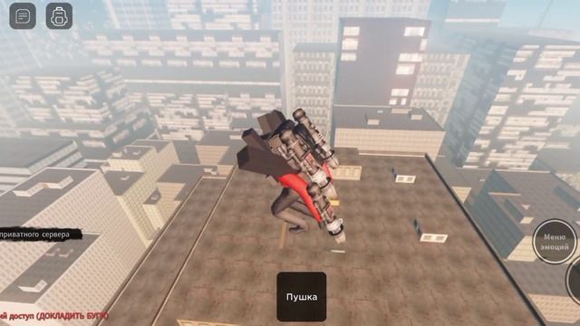 как получить камера страйдера