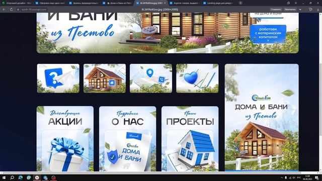 Лучшие работы из Вконтакте за неделю смотреть онлайн