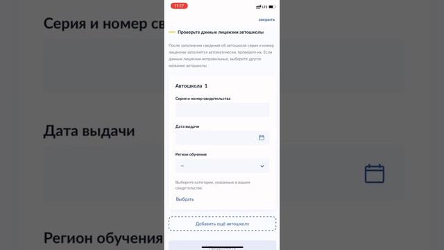 Руководство к Творчеству