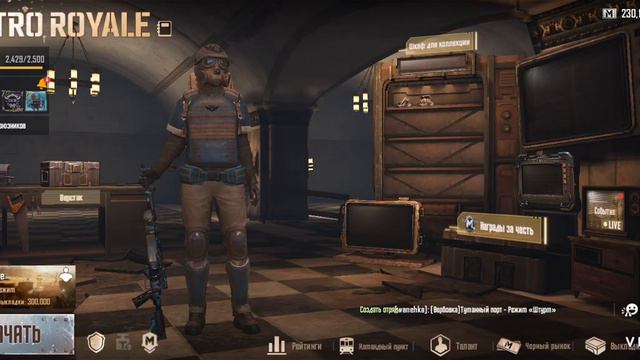 какое мне выпадет оружие с золотого кейса с тем я и играю смотреть онлайн