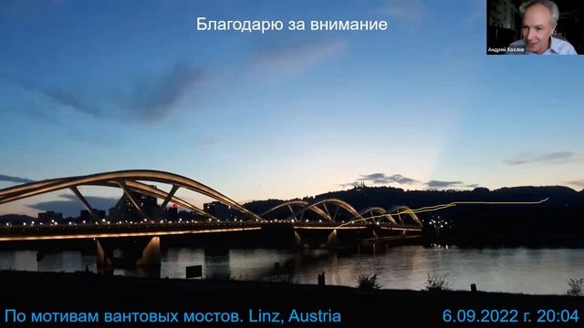 14. В.Г. Боровик. Конструкционные материалы следующего поколения – преодоление хрупкости за счет... смотреть онлайн
