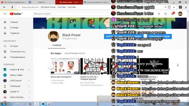 Stream по РУССКОЙ РЫБАЛКИ 3 :) смотреть онлайн